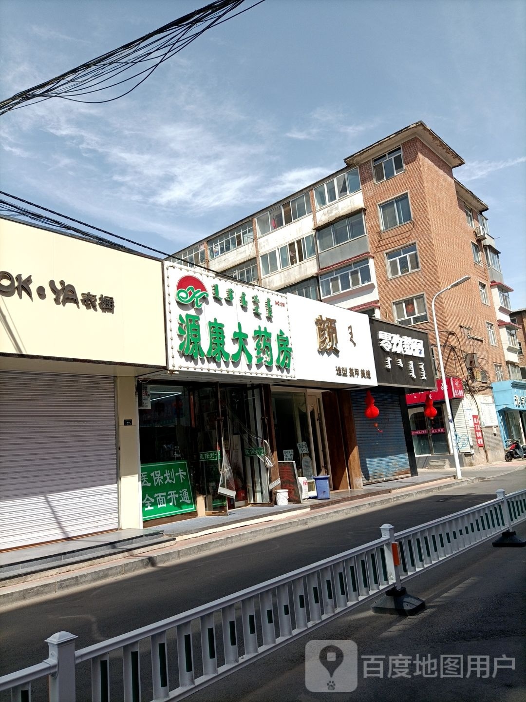 AK美甲美睫(万悦城店)