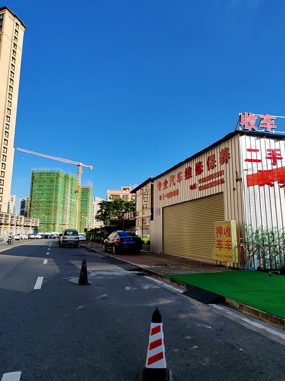 专业汽车维修保养