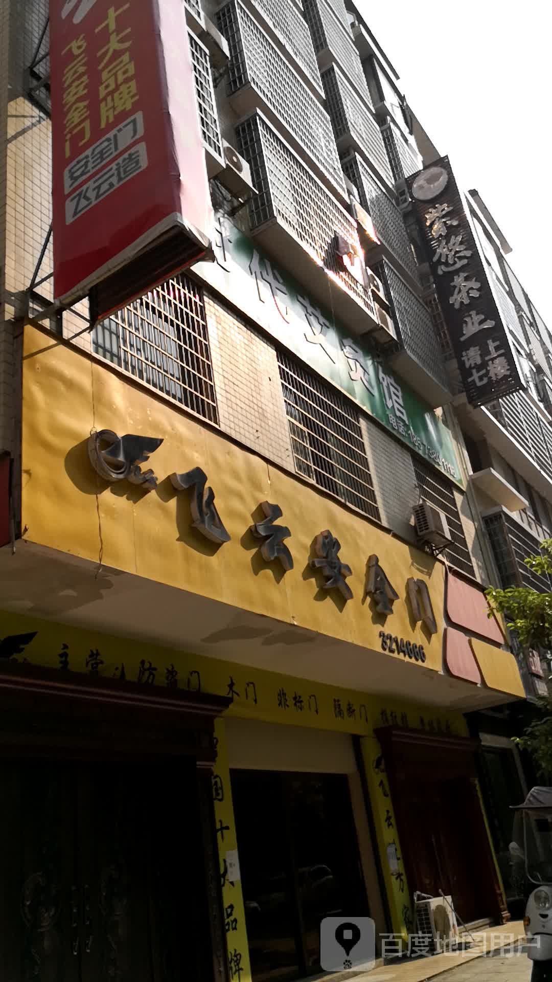 紫悠茶业