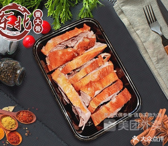 北方酱大(县后店)