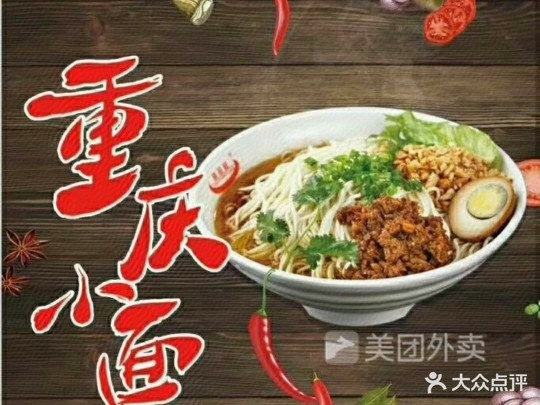 小天翔(中央公园店)