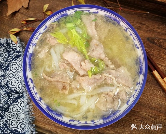 林记原味汤粉王(锦绣店)