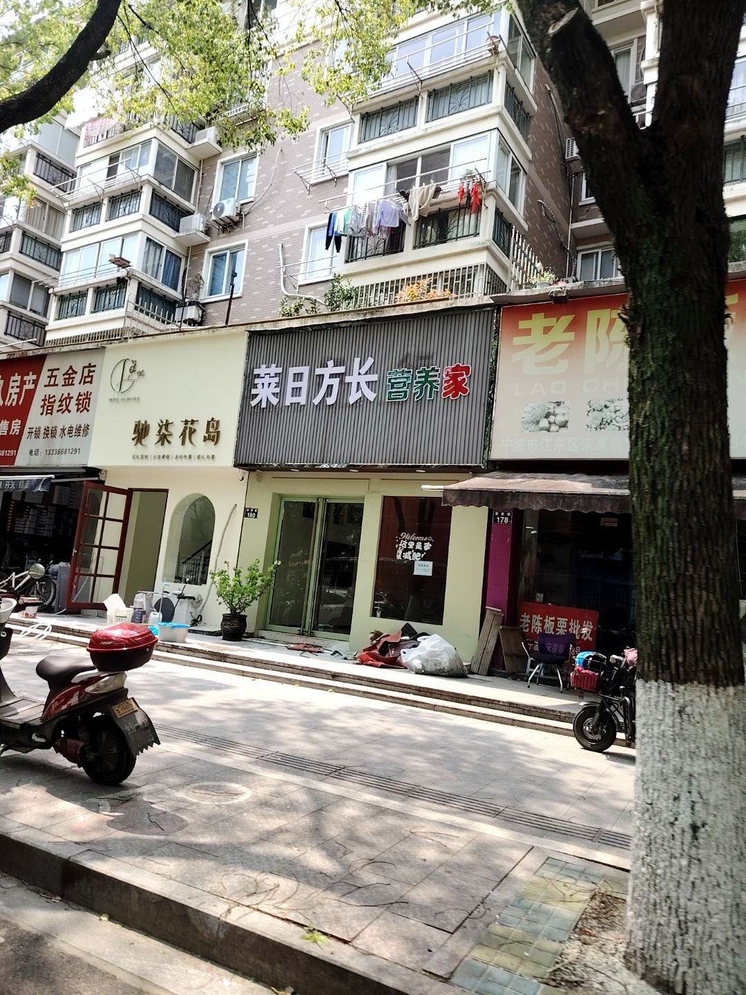 五金店指纹锁