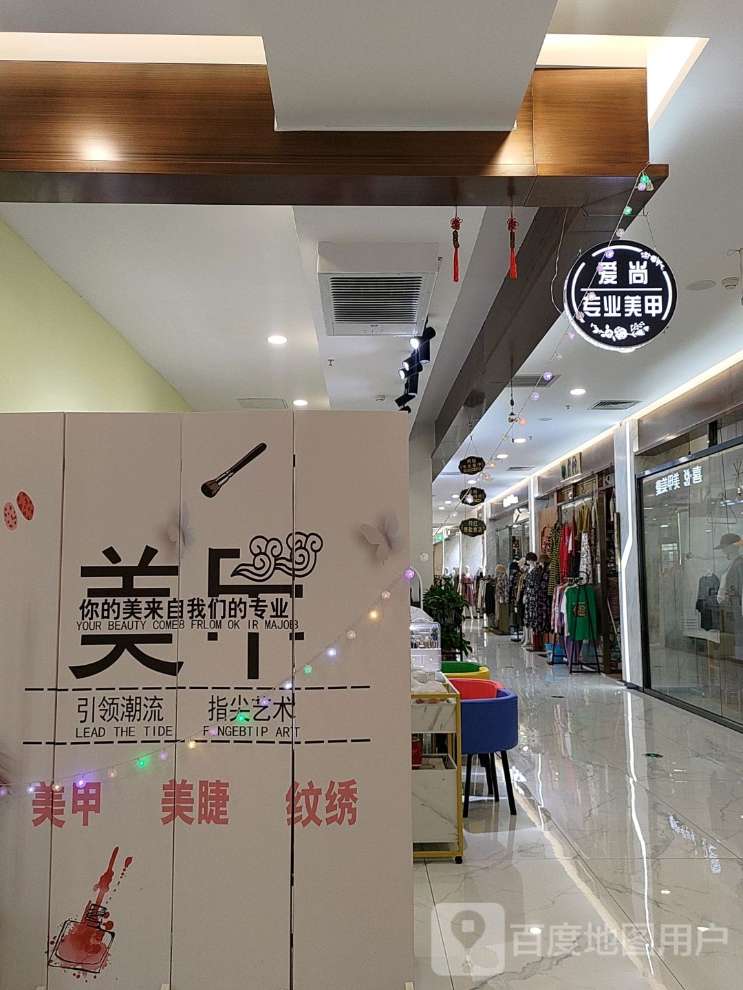 水柔美甲美甲半永久(古城店)