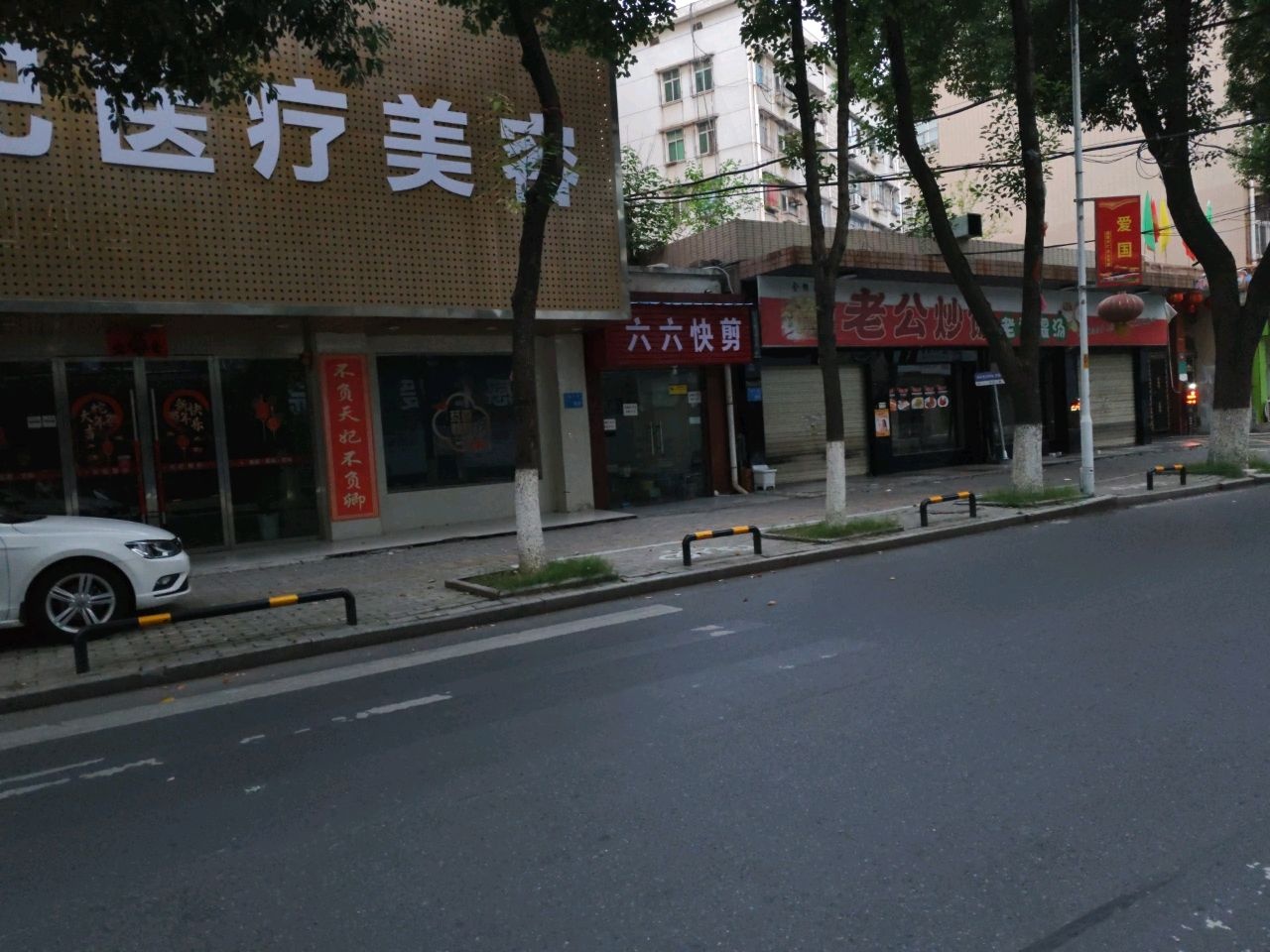 臻爱天妃医疗美容