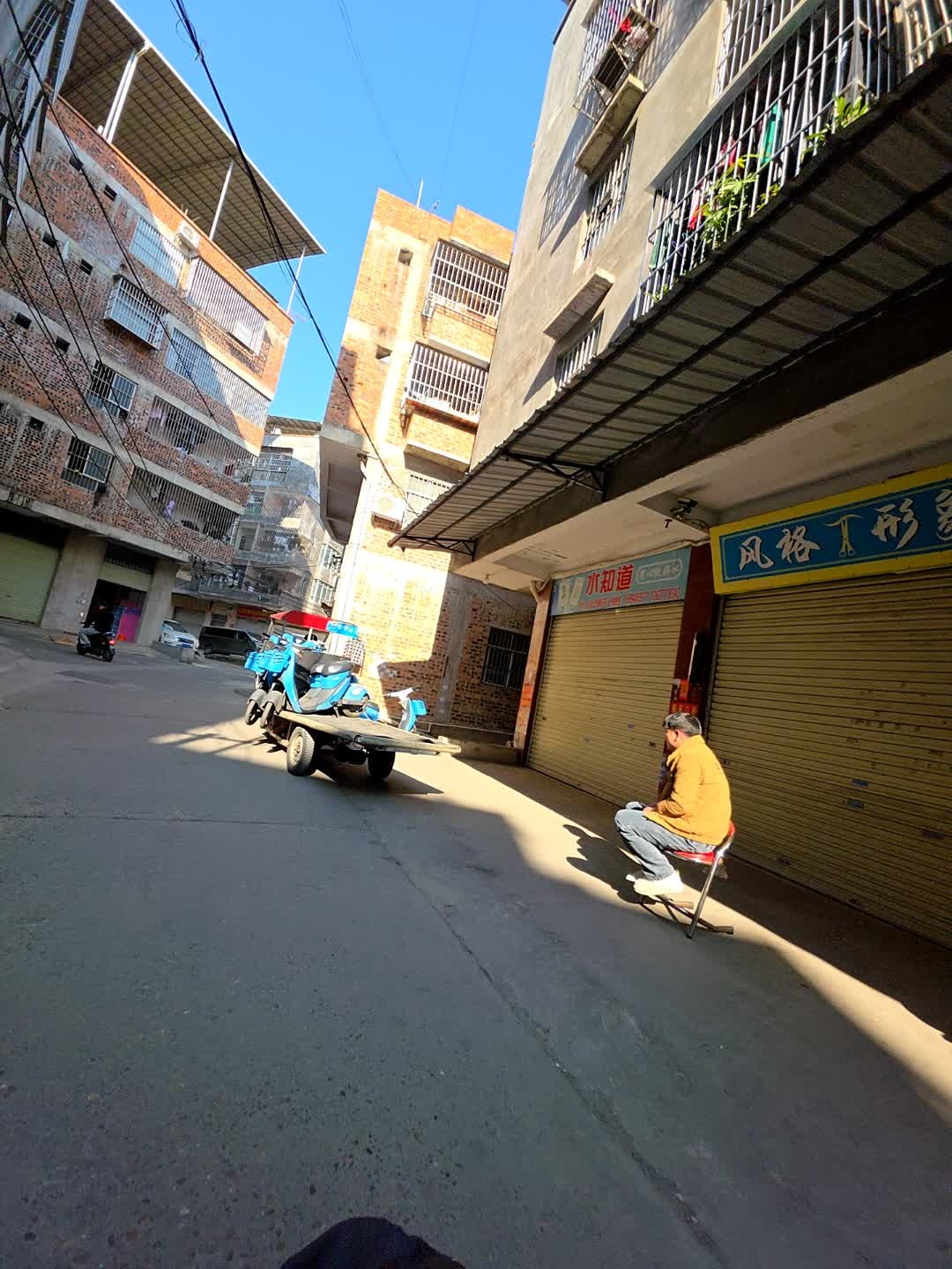 水知道(园艺北路店)