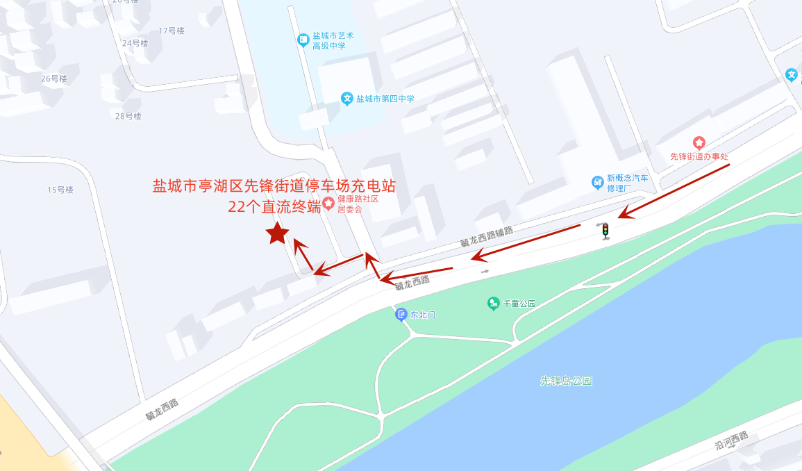 来膑悛骊特电充电站(盐城市亭湖区先锋街道停车场充电站)