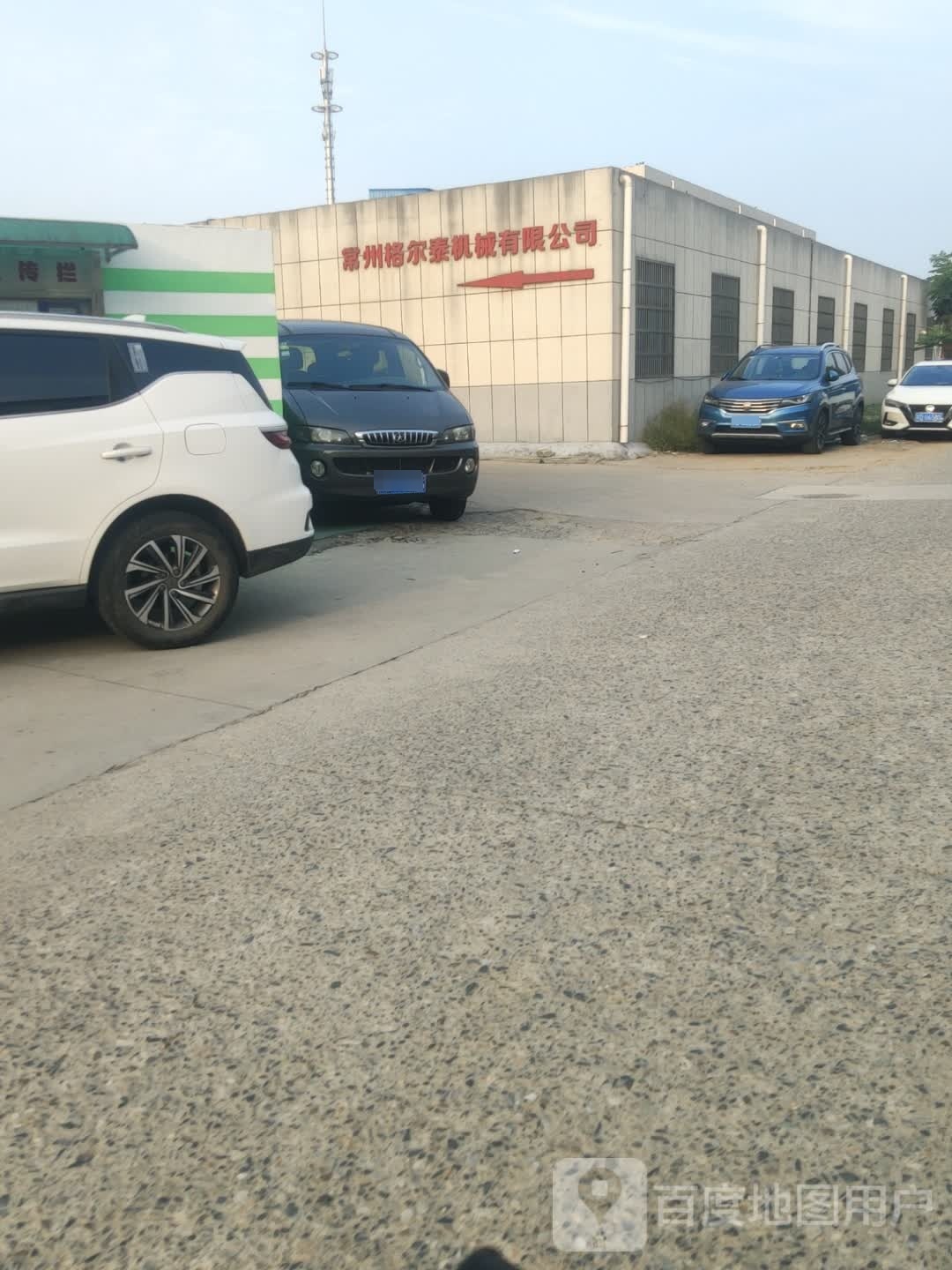 常州格尔泰机械有限公司