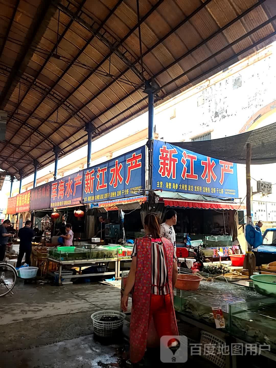 新江水产