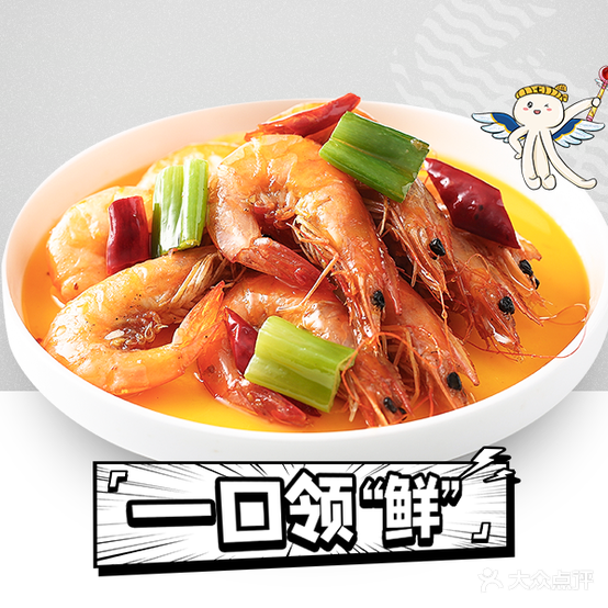 七星天(南昌万寿宫店)
