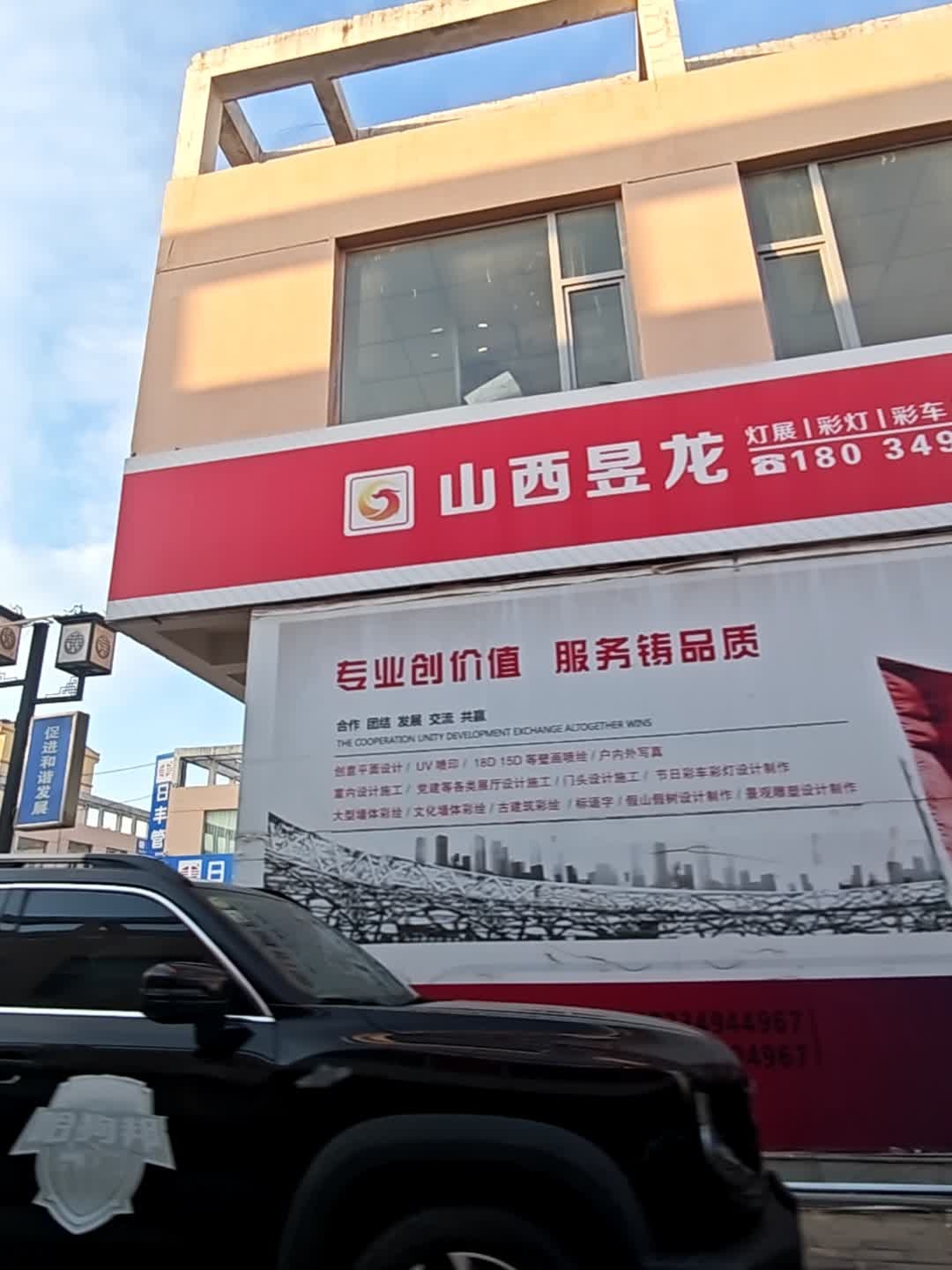 山西昱龙灯展彩灯