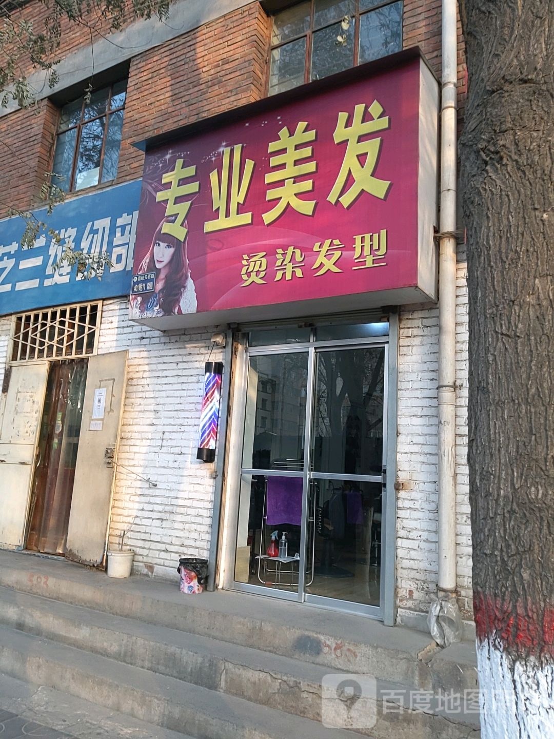专业美化