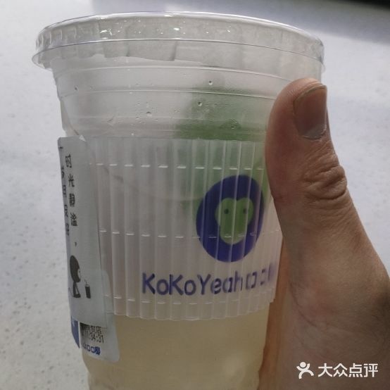 扣扣椰(蓝天广场店)