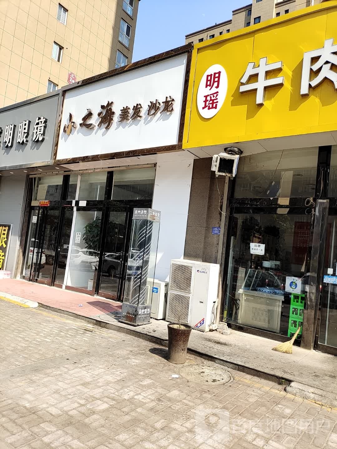 小之海美发沙龙(隆安店)