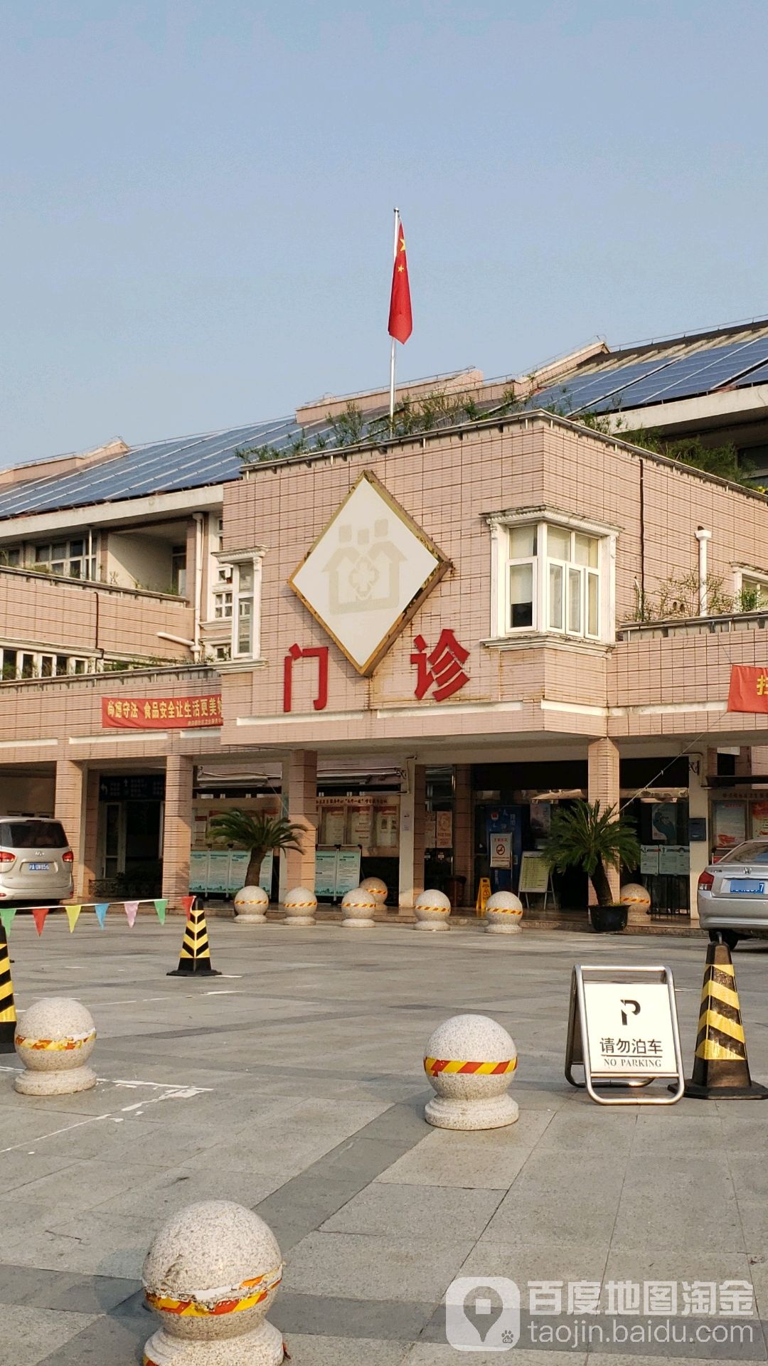 徐泾镇卫生院门诊