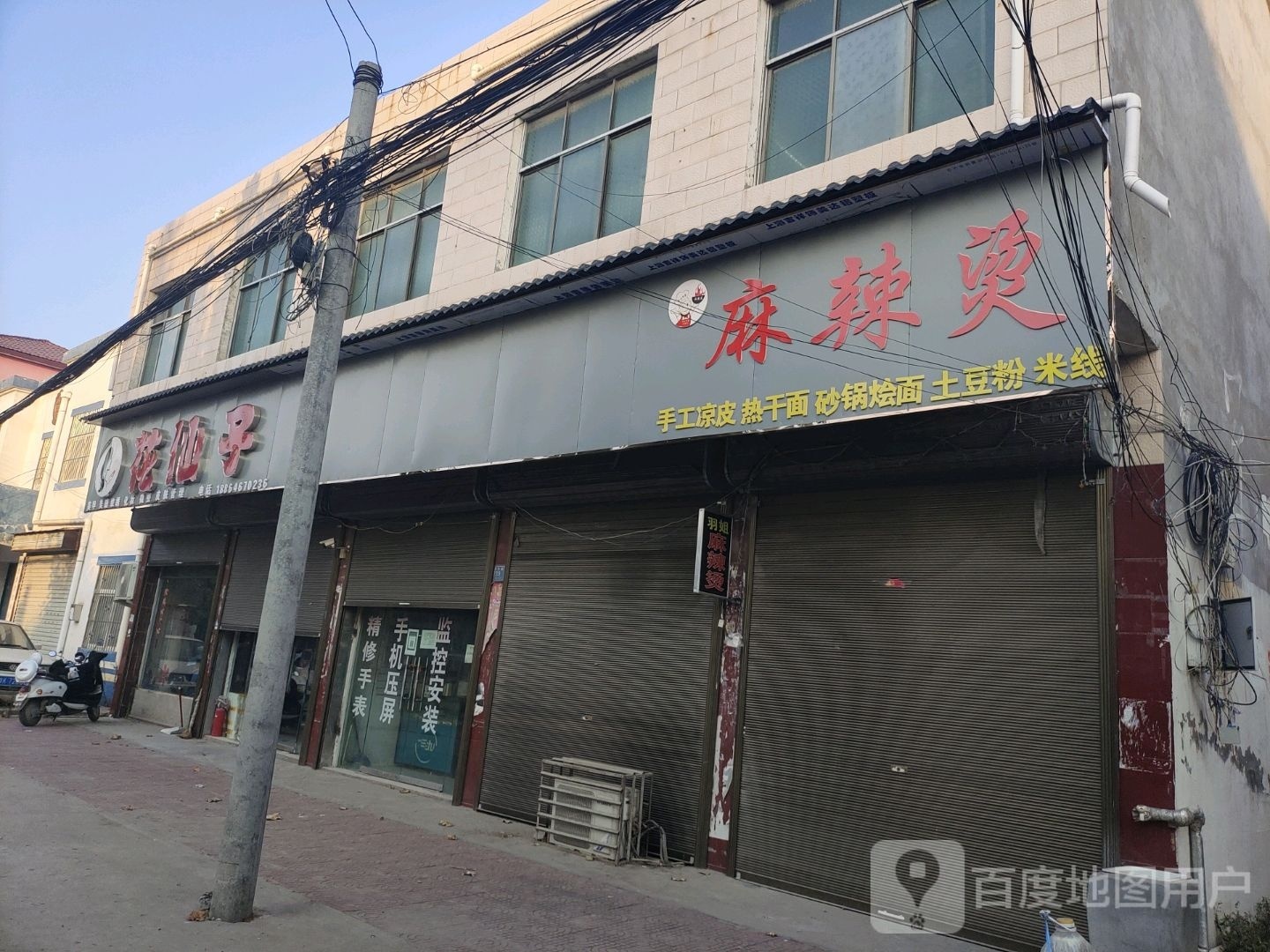 花仙子调理问题性肌肤美容
