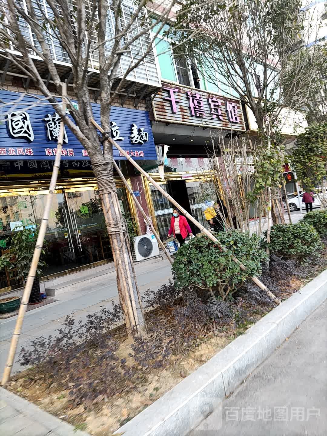 千禧宾馆