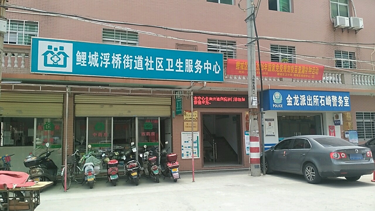 泉州市鲤城区繁荣路敬辉购物广场浮桥店西北侧约50米