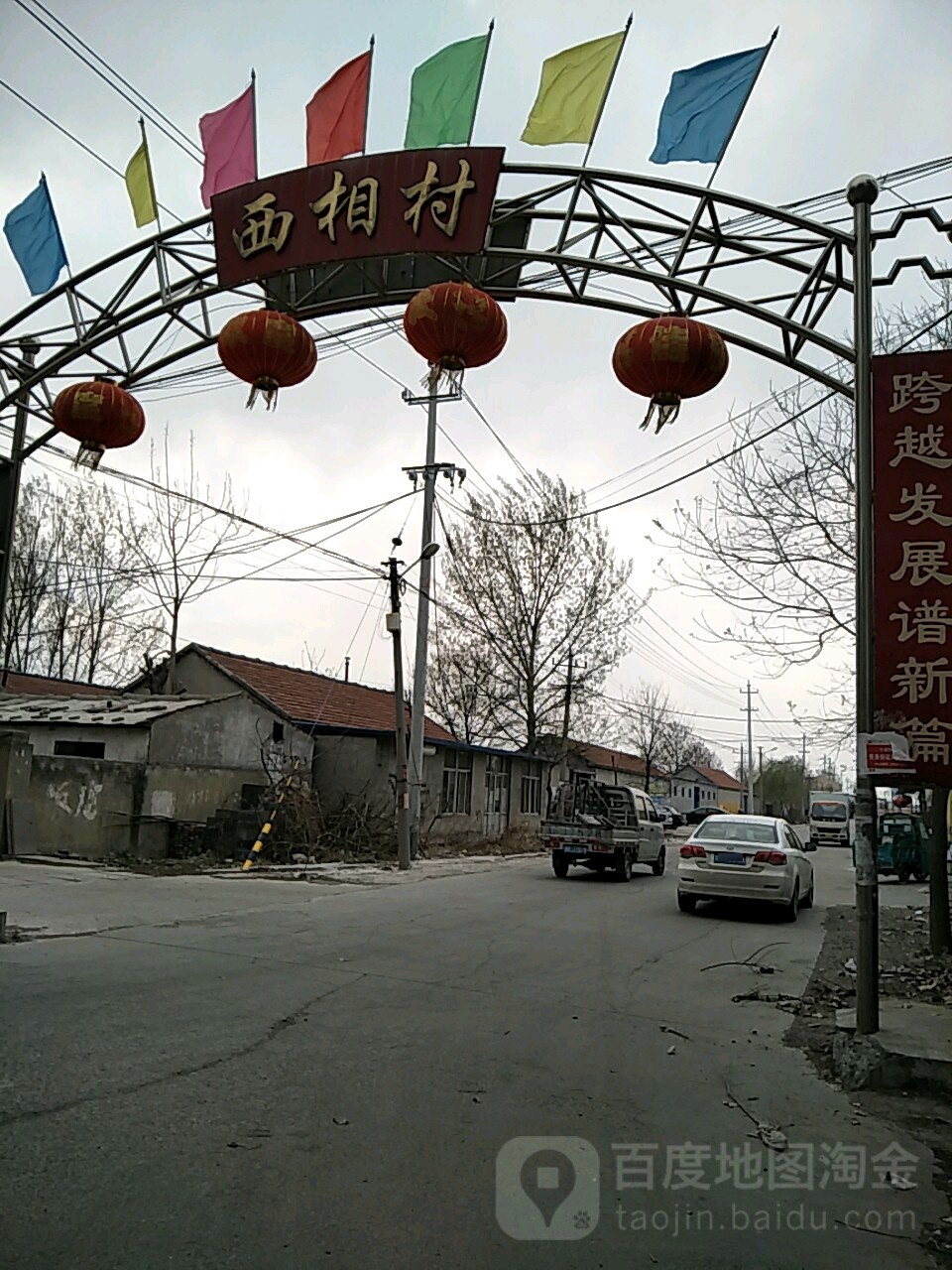 东营市广饶县