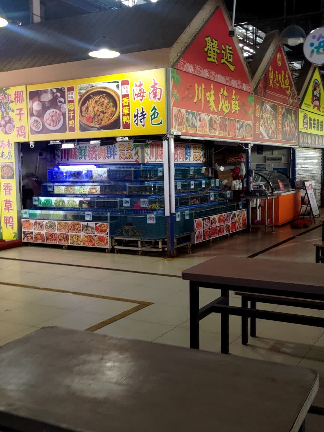 川味海鲜捞汁(鲜芒购物中心店)