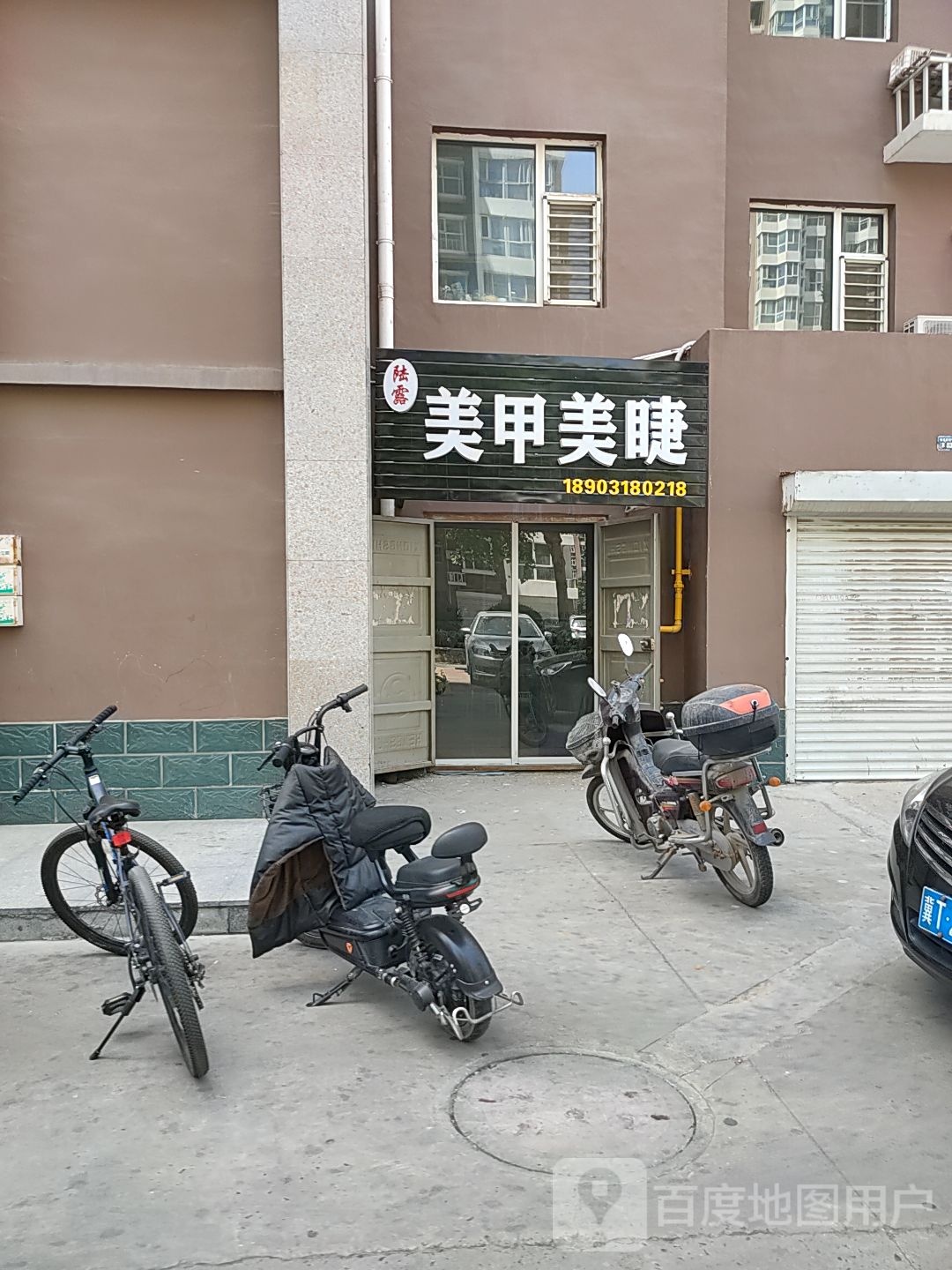 陆露美甲美甲(橄榄城店)