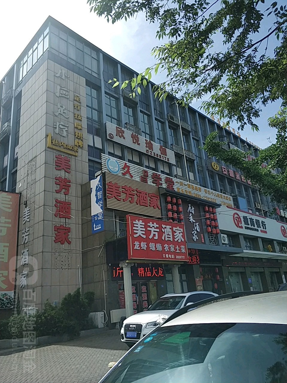 小应足浴(湖西中路店)