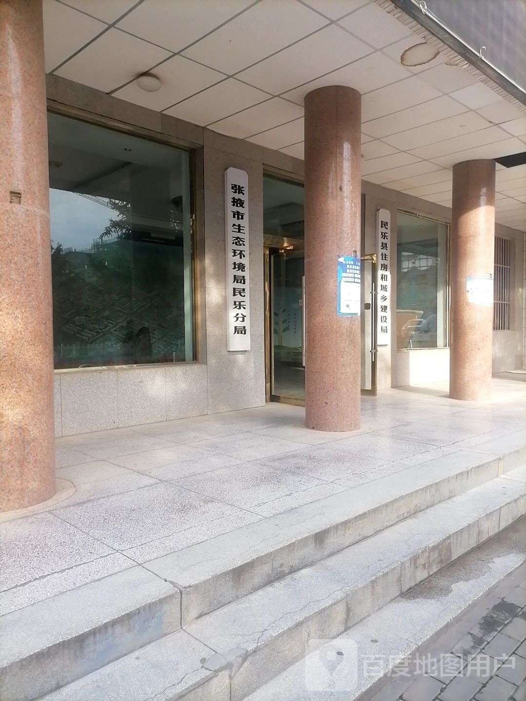 张掖市生态环境局民乐分局