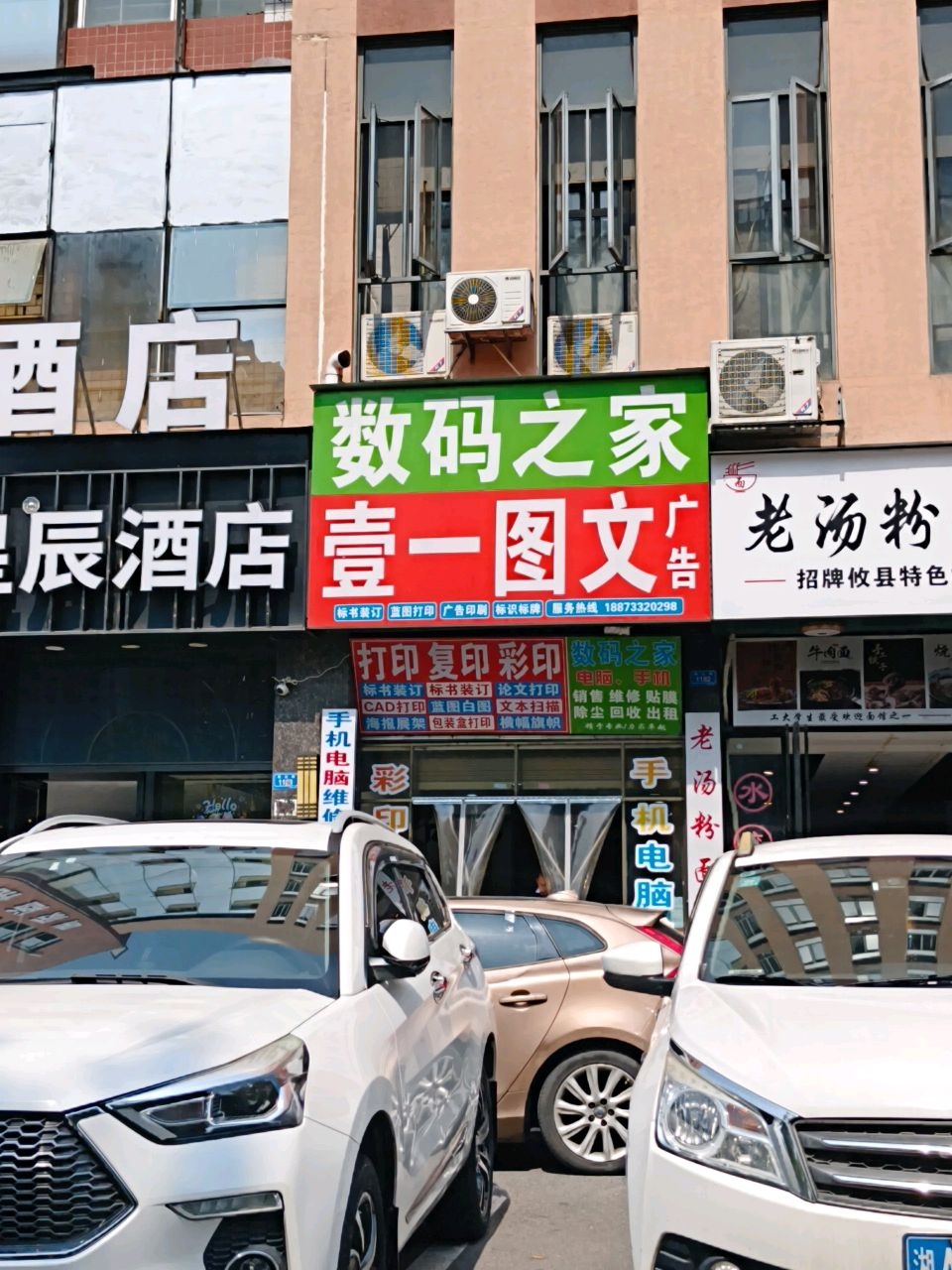 壹一图文