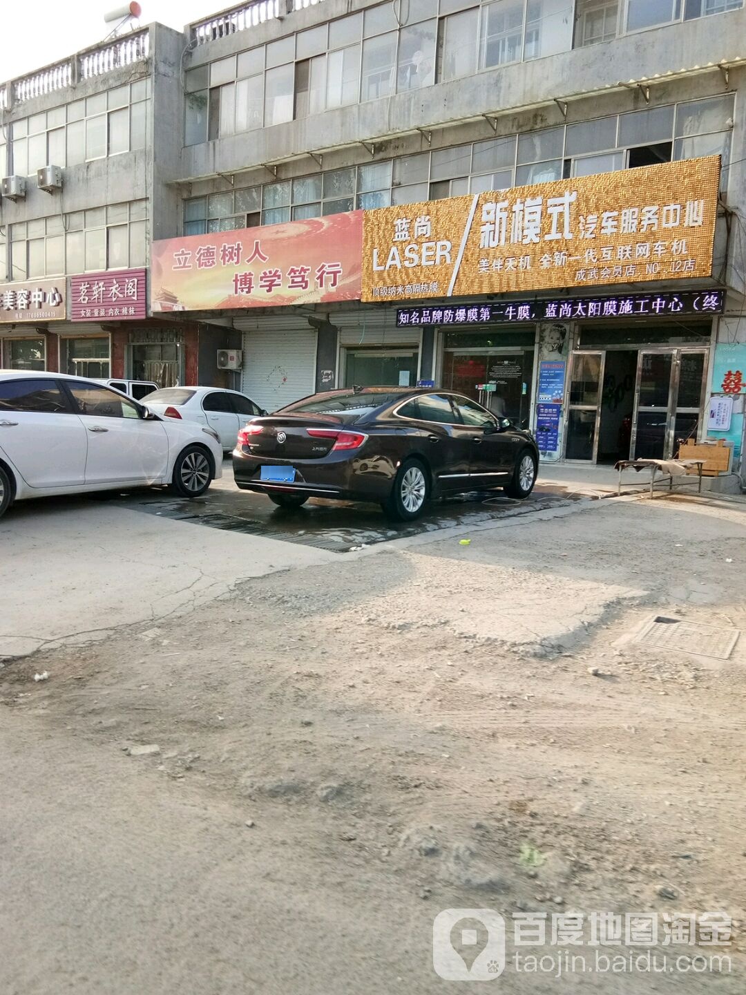 茗轩衣阁