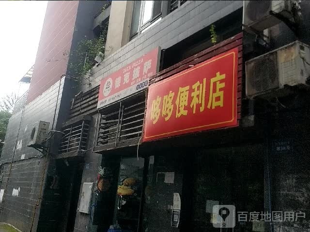 德克皮沙