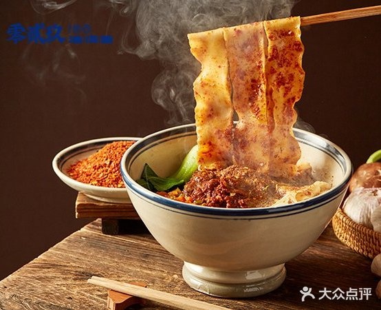 零贰九油泼面(廊坊万达店)