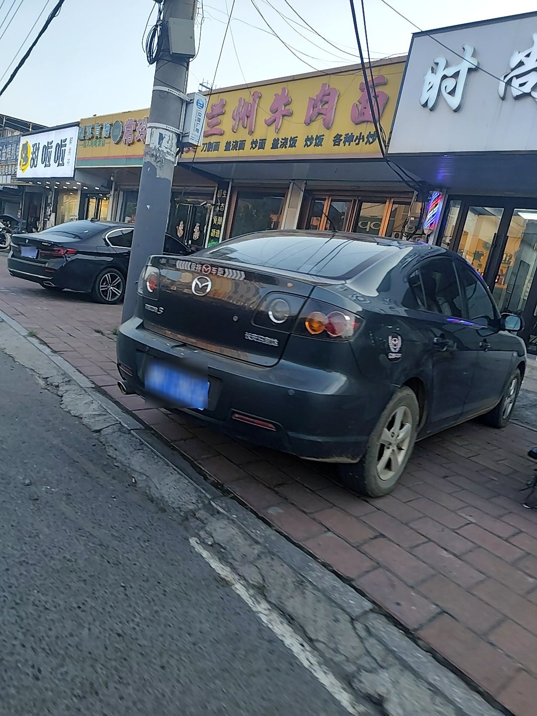 清真兰州牛肉面