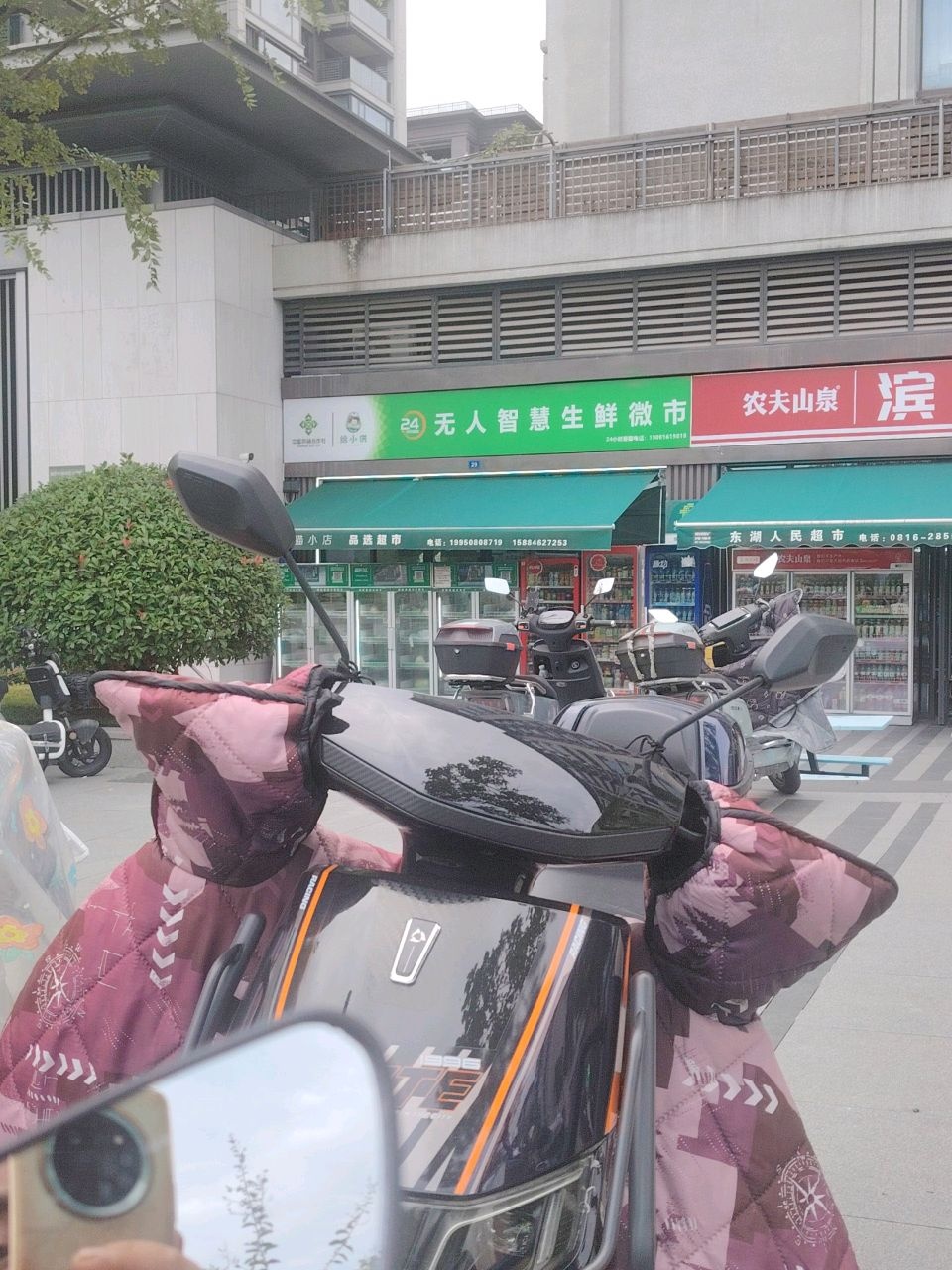 无人智慧生鲜微市