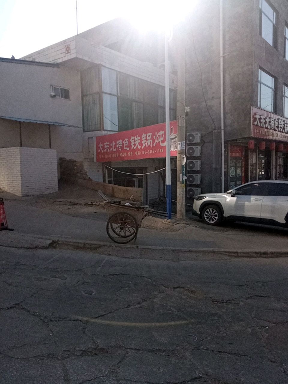 大东北特色铁锅炖