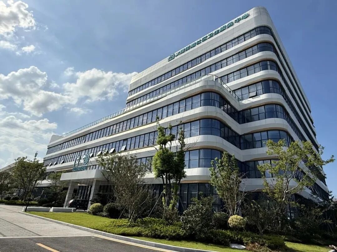 杭州市钱塘区义蓬街道社区卫生服务中心