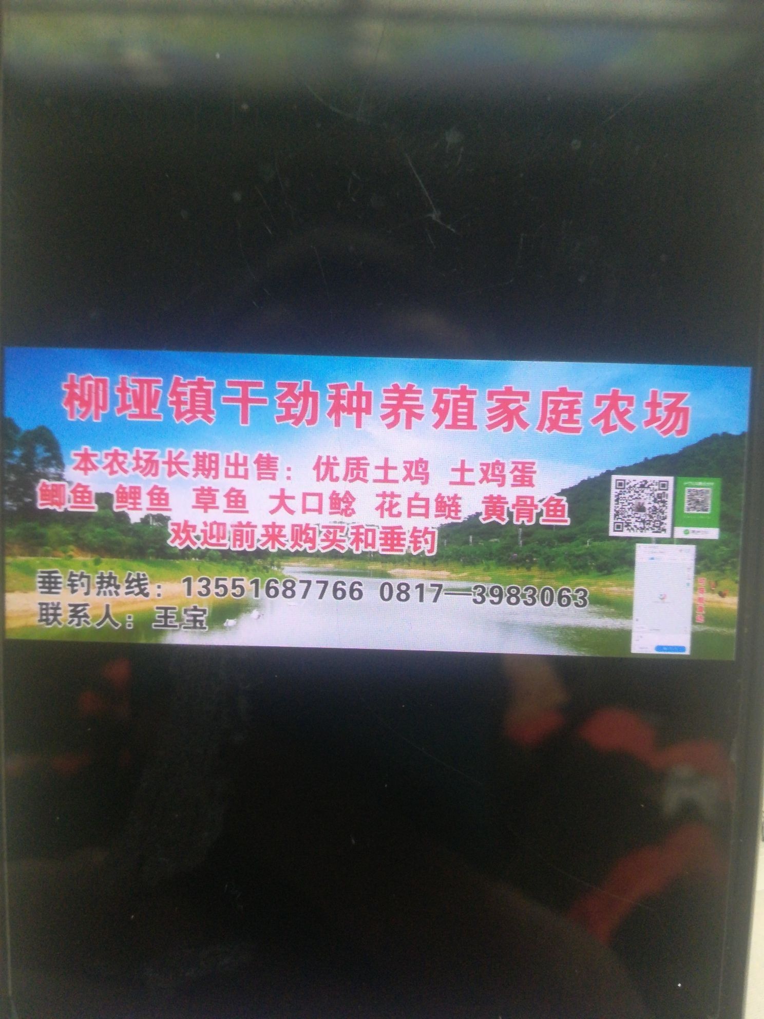 柳垭镇干劲种养殖家庭农场