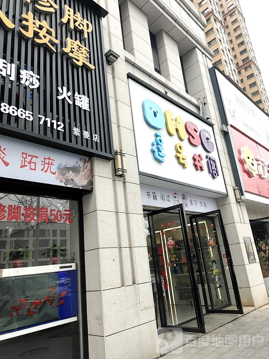 逗号书阁