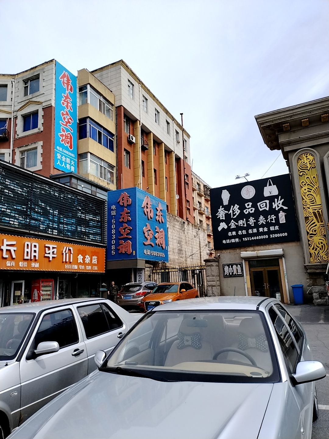 奢侈品回收