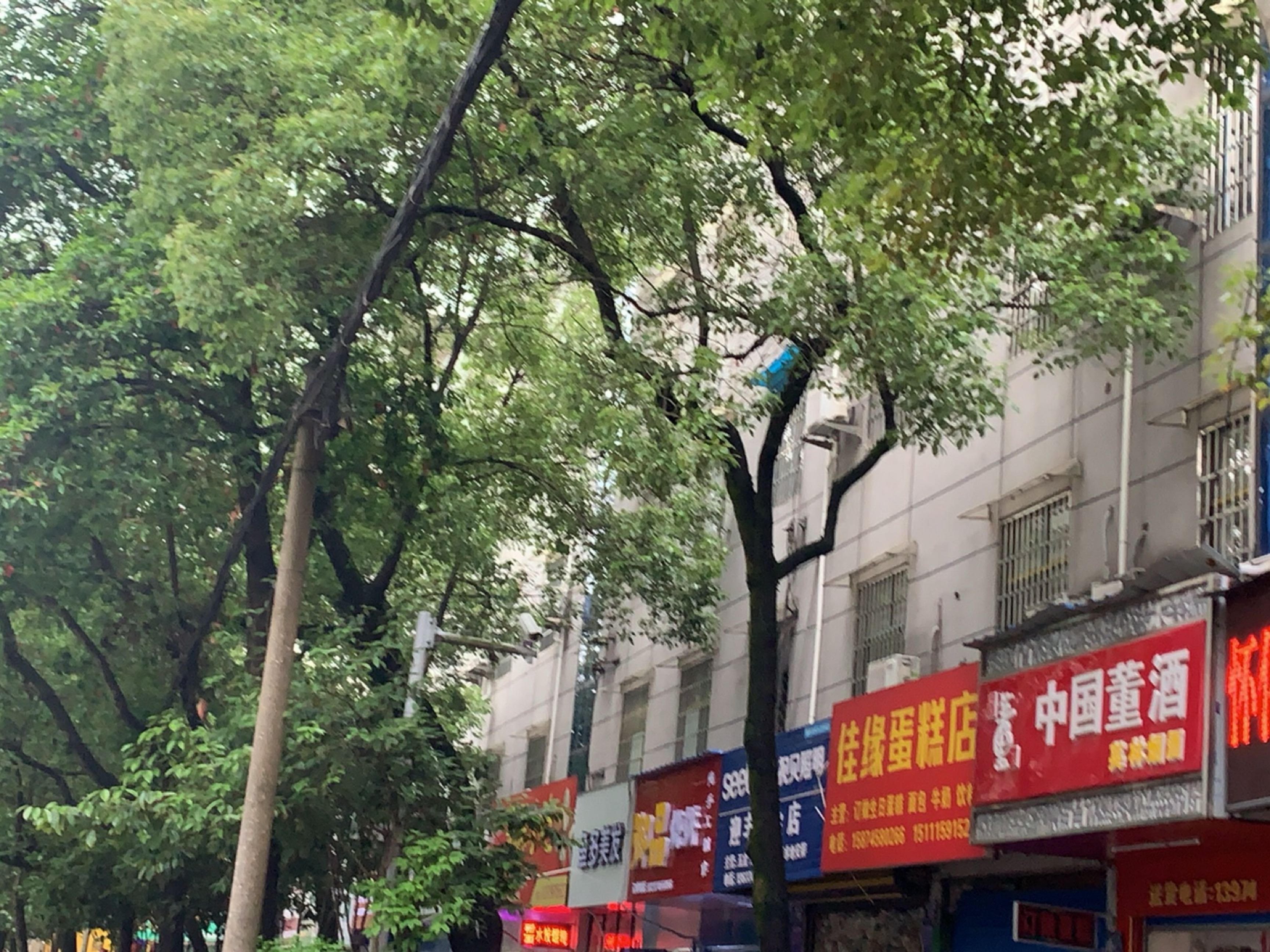 迎丰五金店