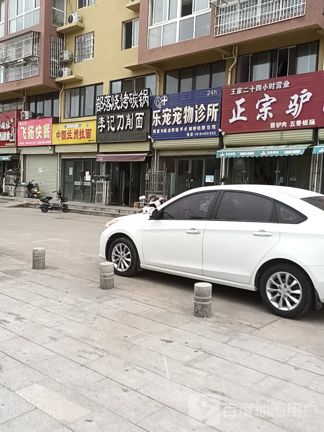 部落烧烤碳锅