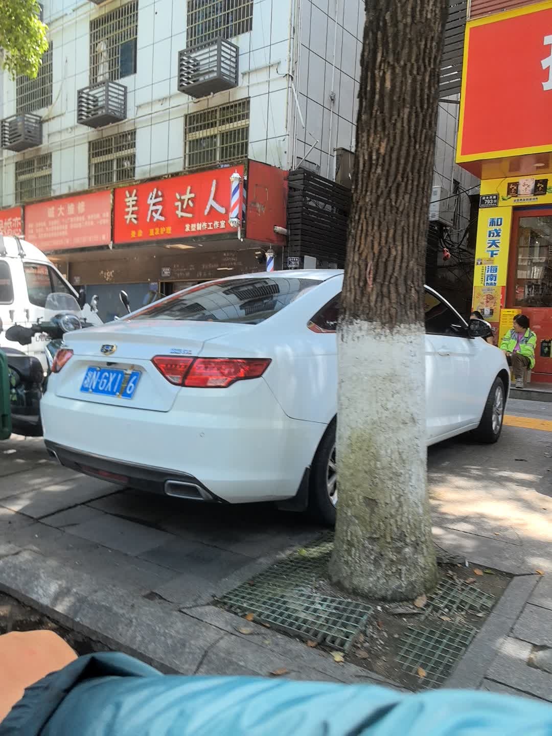 诚大维修