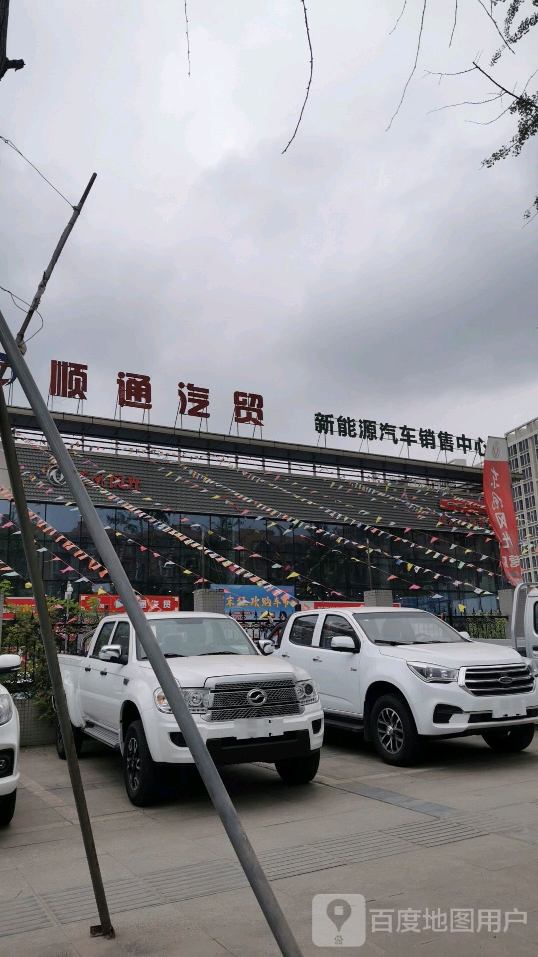 顺通汽车