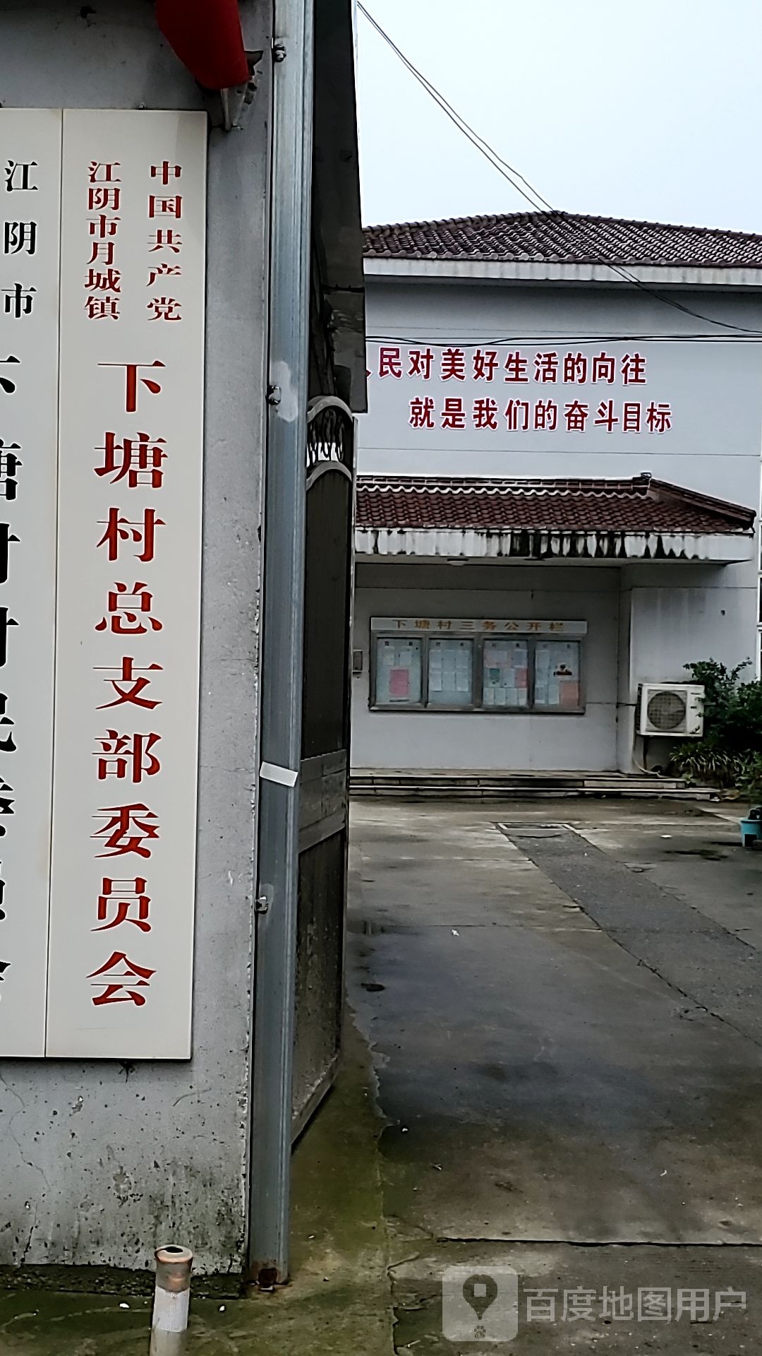 江苏省无锡市江阴市卧龙北街13