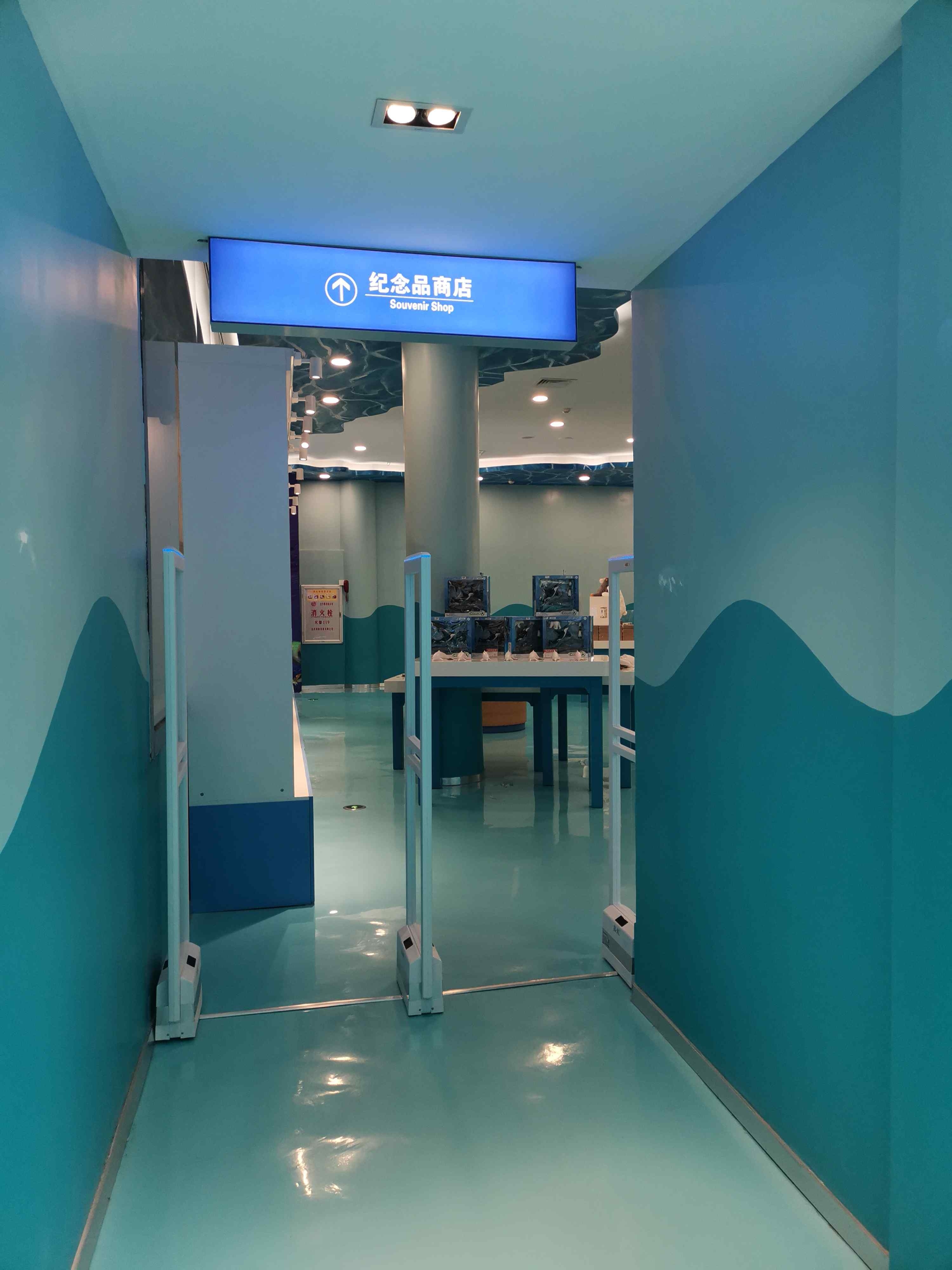 厦门海底世界-纪念品商店