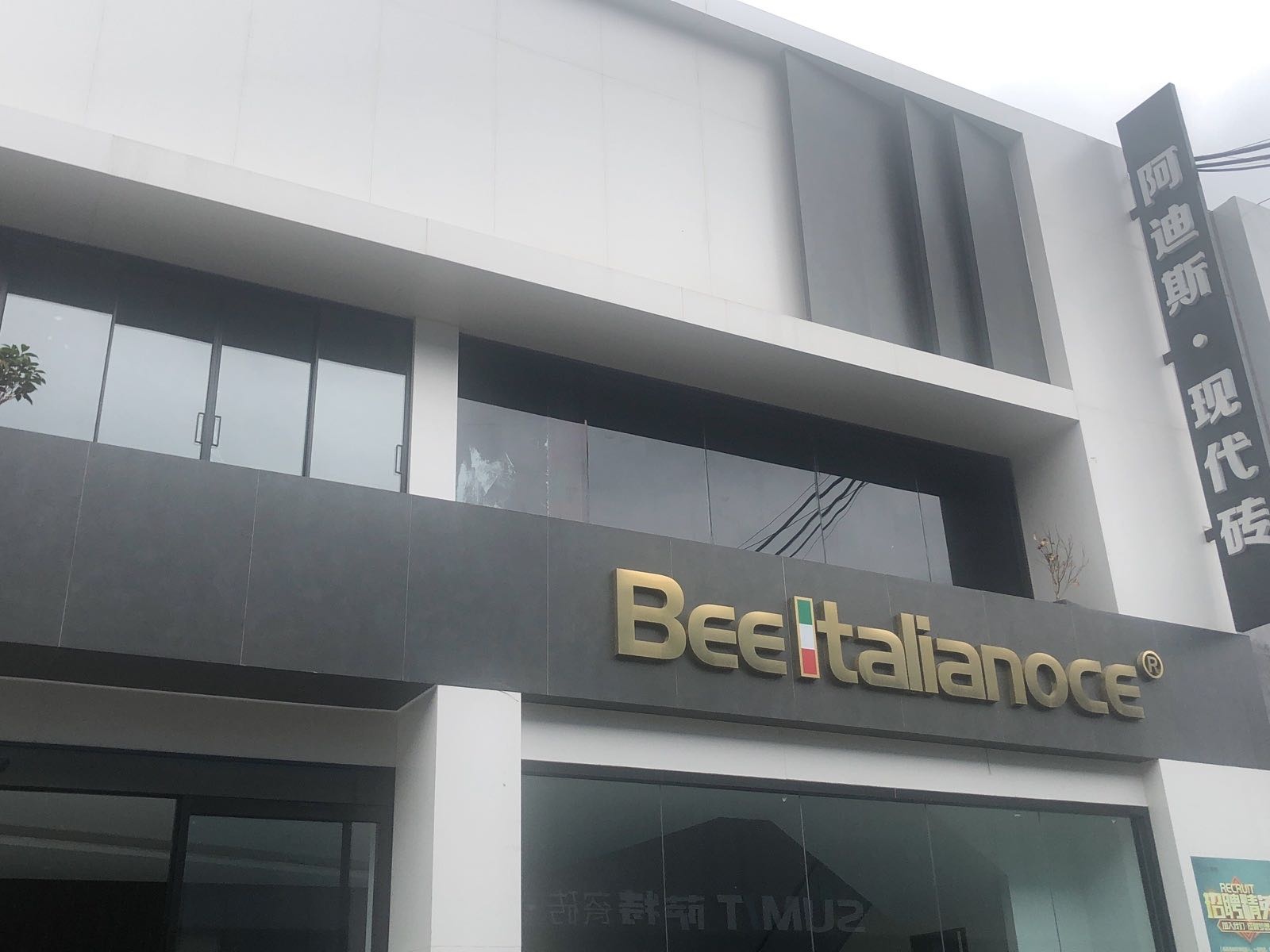 BEE ITALIANOCE