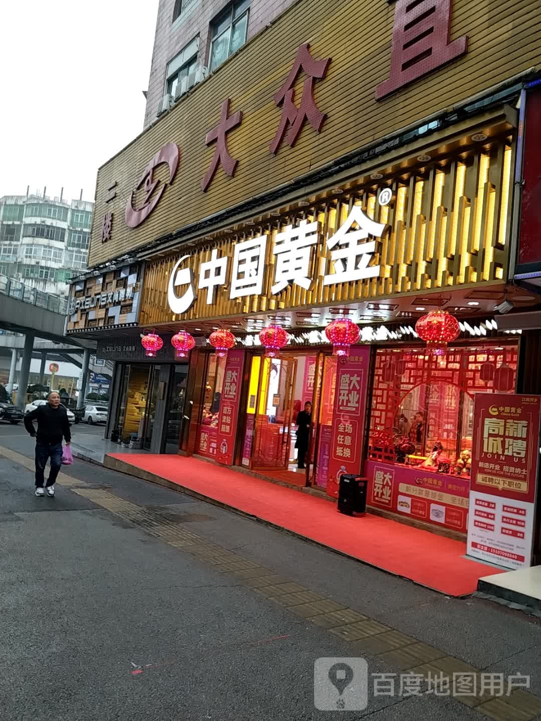 艾尚路邦(八一西路店)