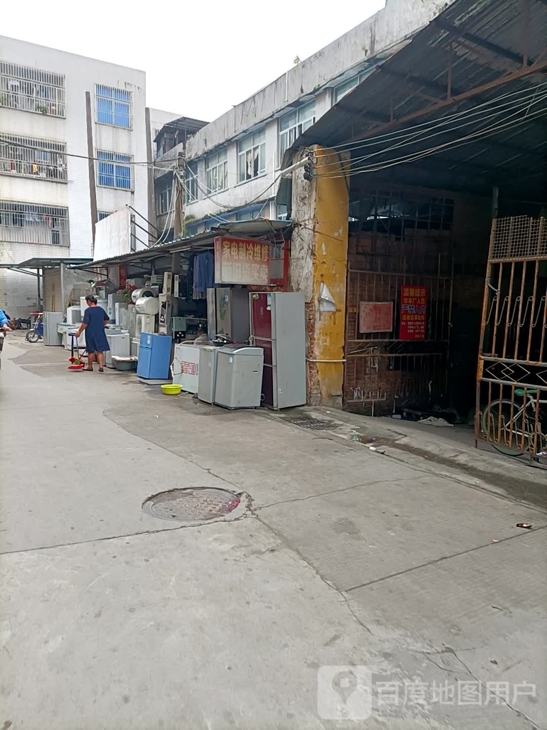 旧货买卖