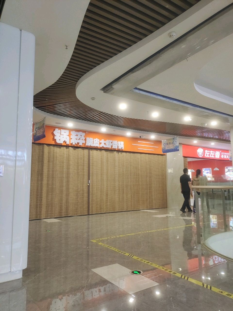锅粹脆皮大虾香锅(万象梧桐里店)