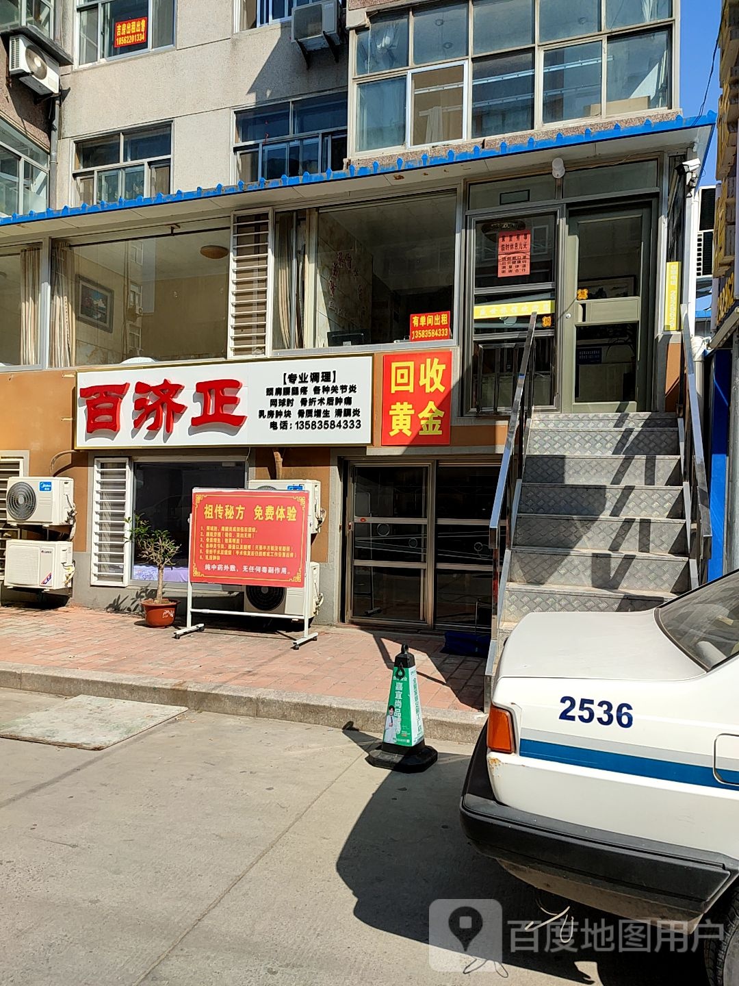 回收黄金