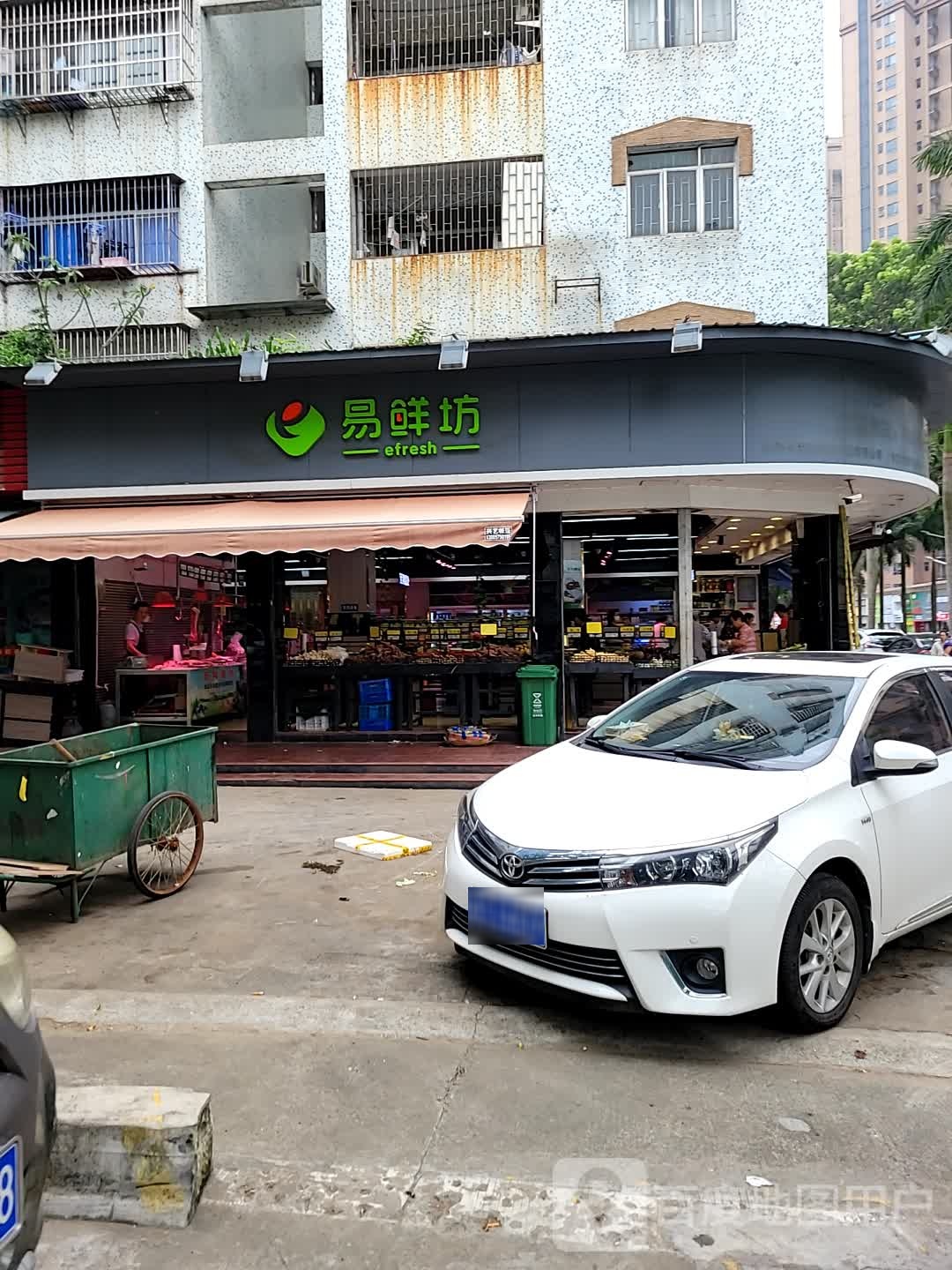 易鲜坊生活超市(鸿运花园店)